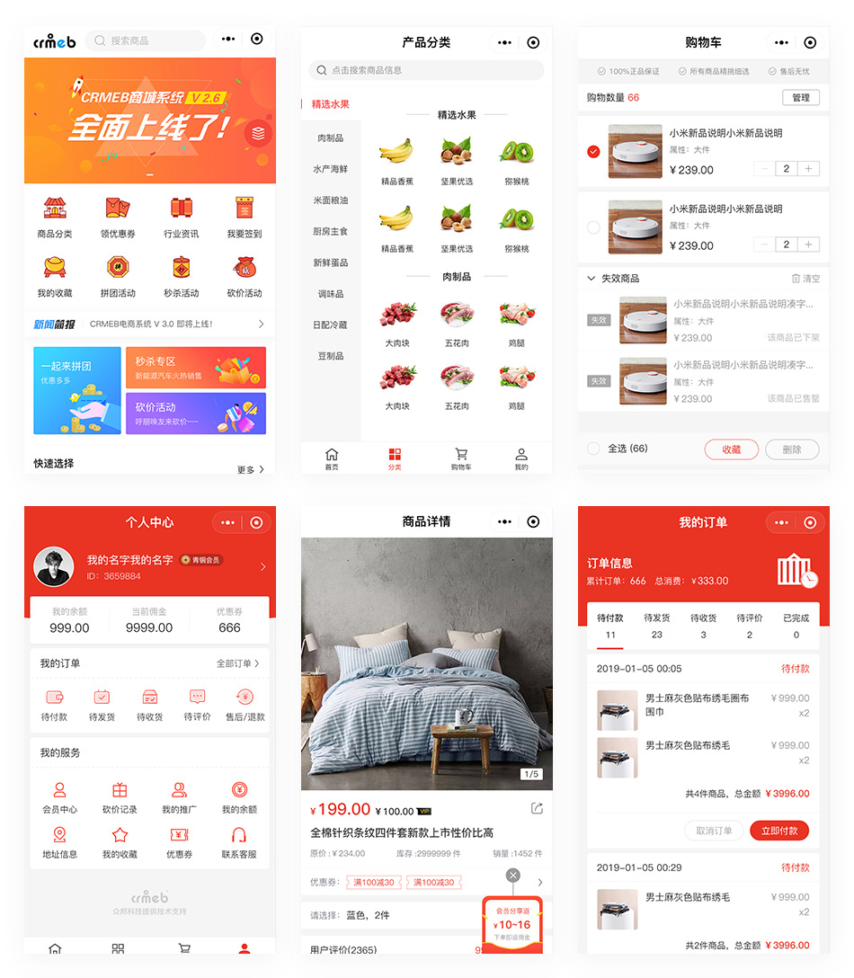 展示图.png 展示图