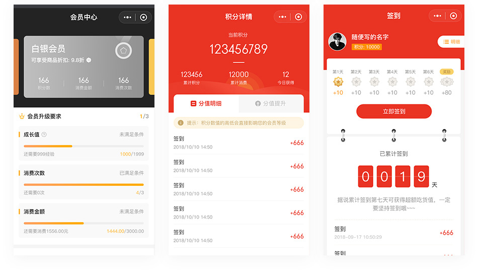 展示图.png 展示图