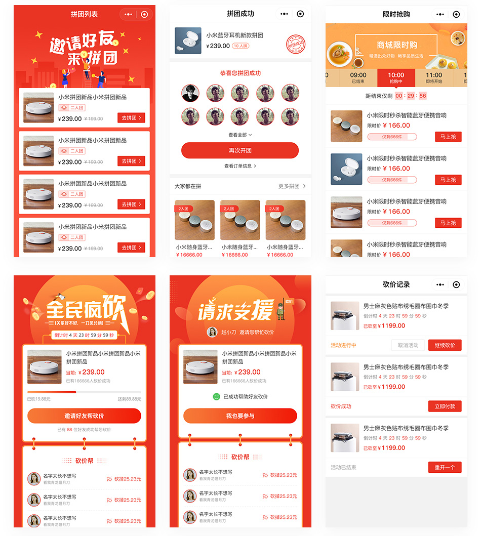 展示图.png 展示图