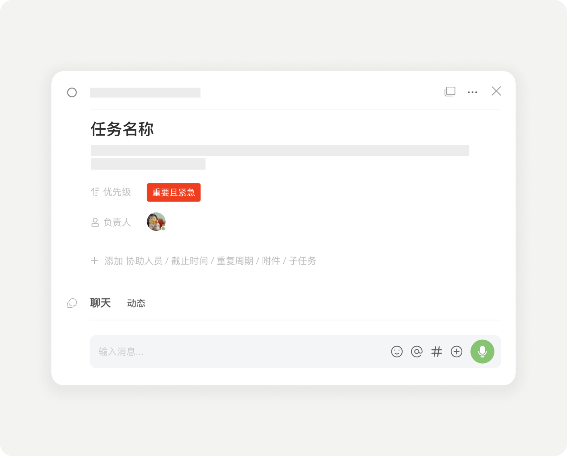 A task-oriented approach keeps the team's work organized and ensures efficient teamwork and a clear division of tasks.