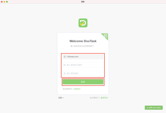Account Password Login