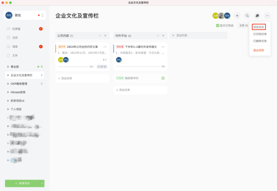 Project Dynamic Display