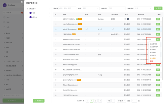 Team Member Operation