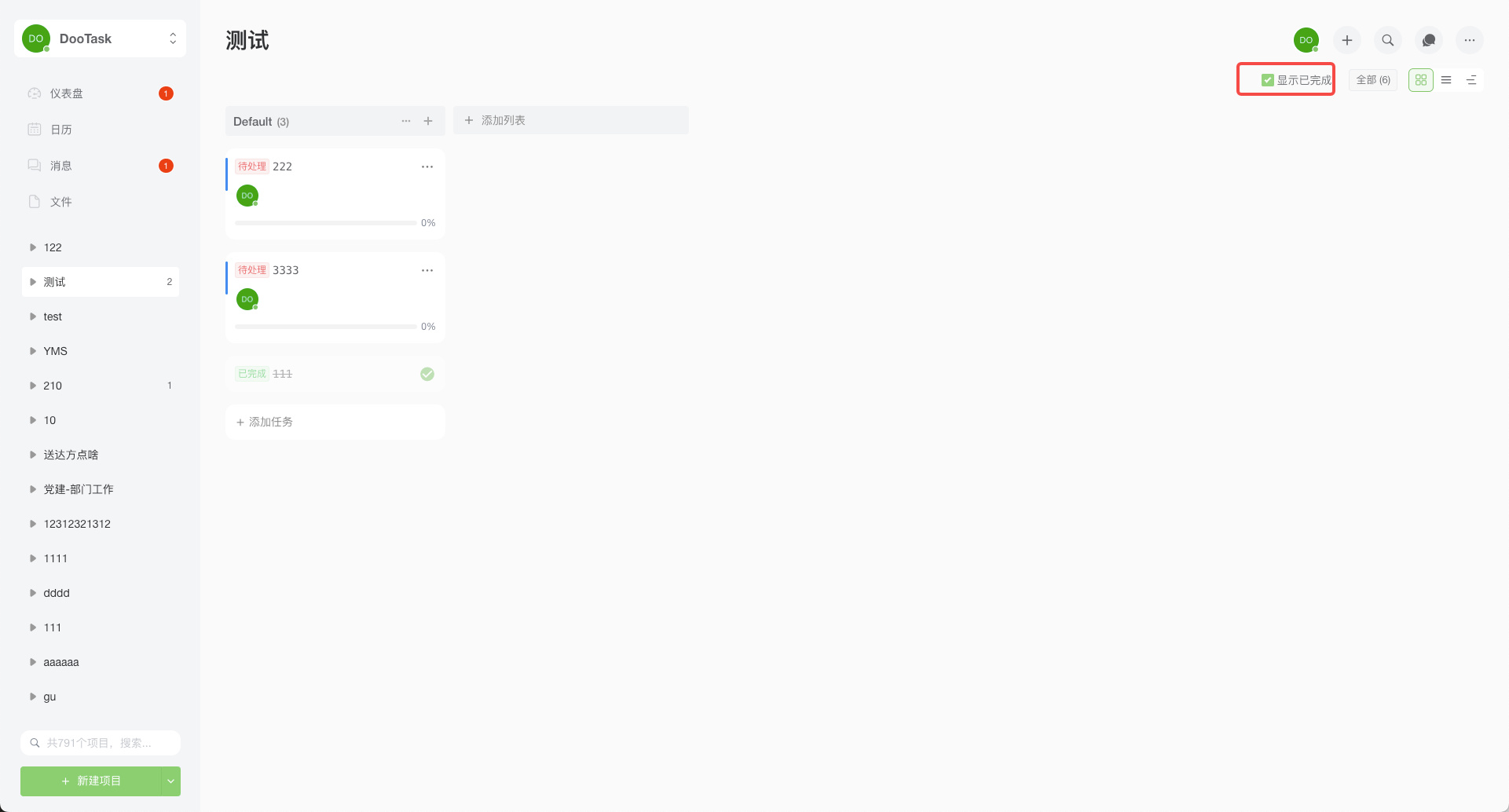 Completed Tasks Display