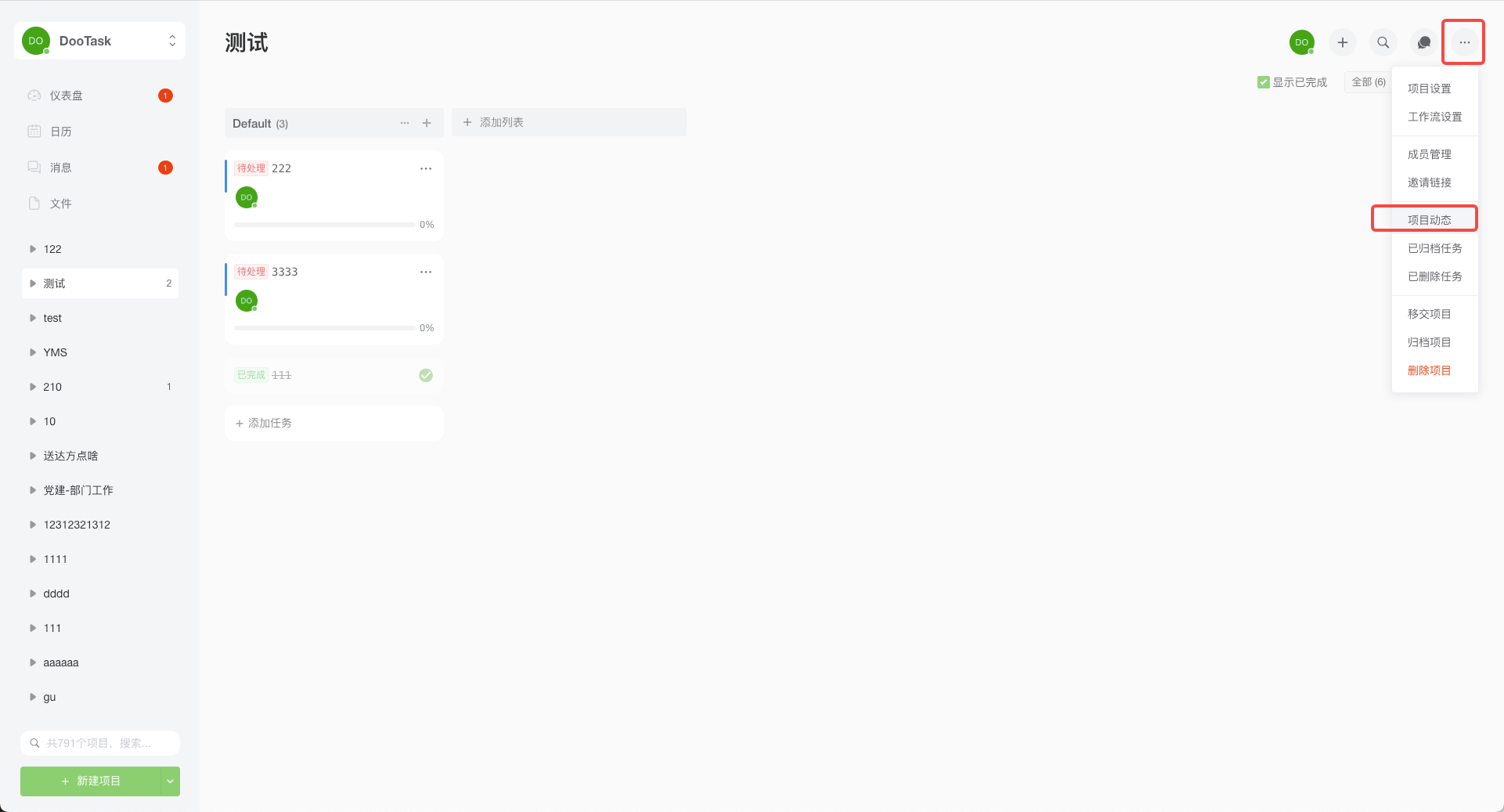 Project Dynamic Display