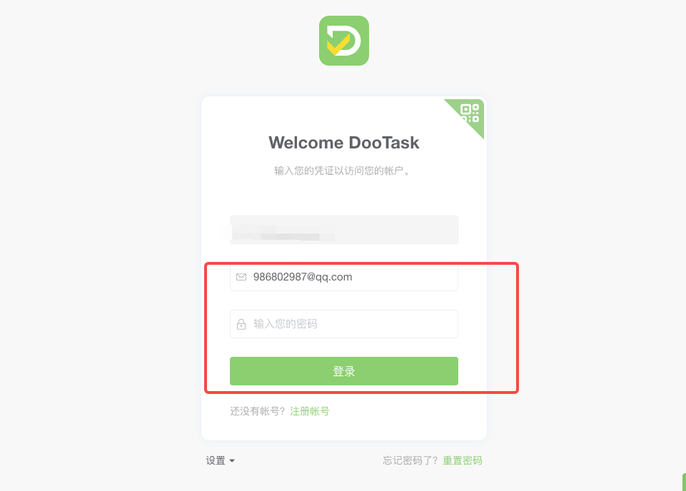 Account Password Login