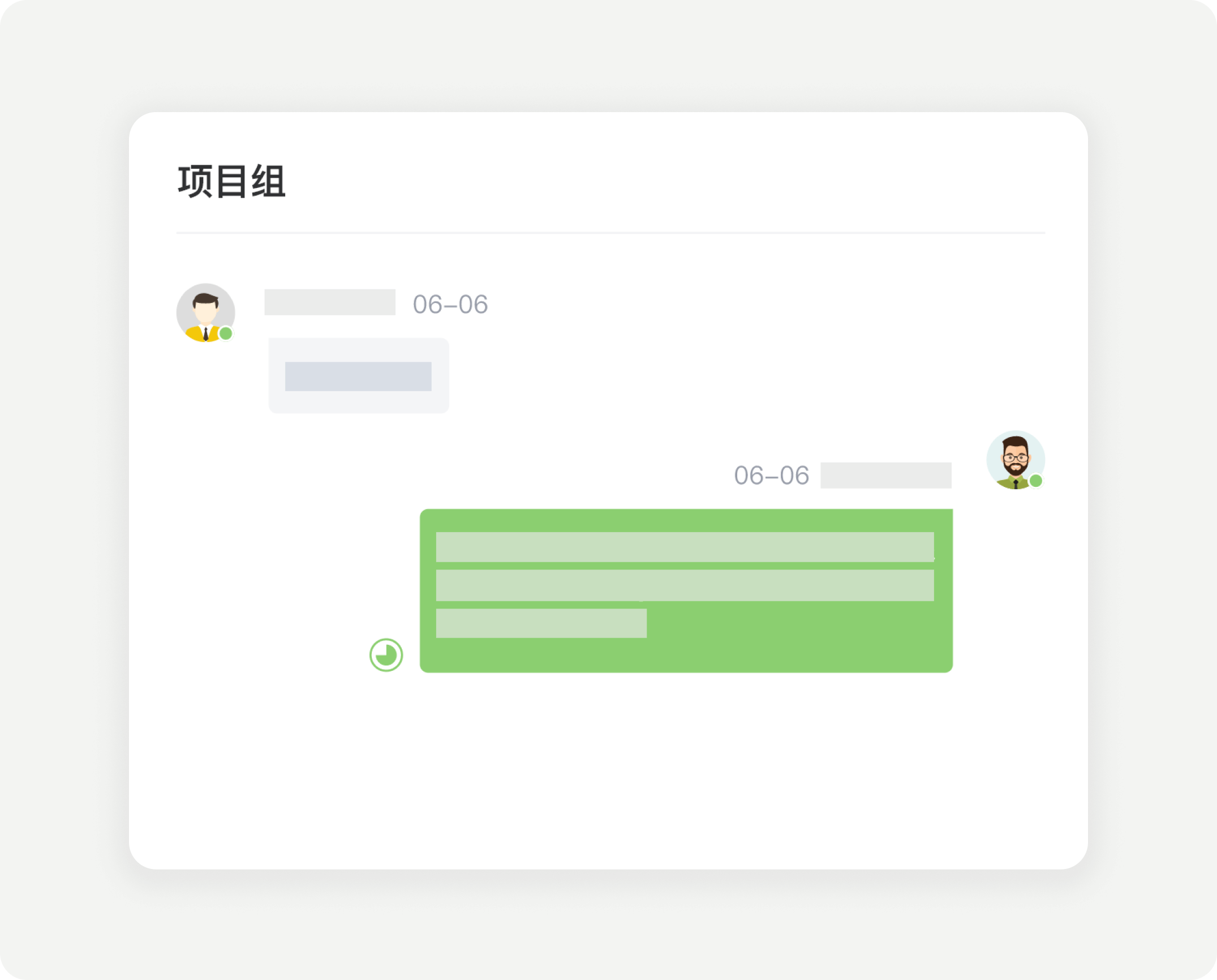 Instant messaging and sharing based on work scenarios for better team communication.