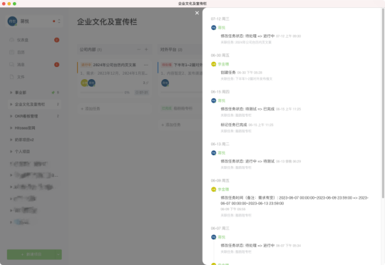 Project Dynamic Display