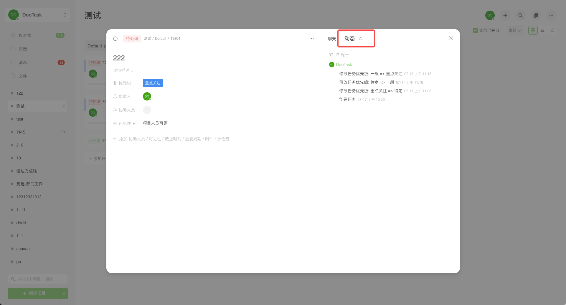 Project Dynamic Display