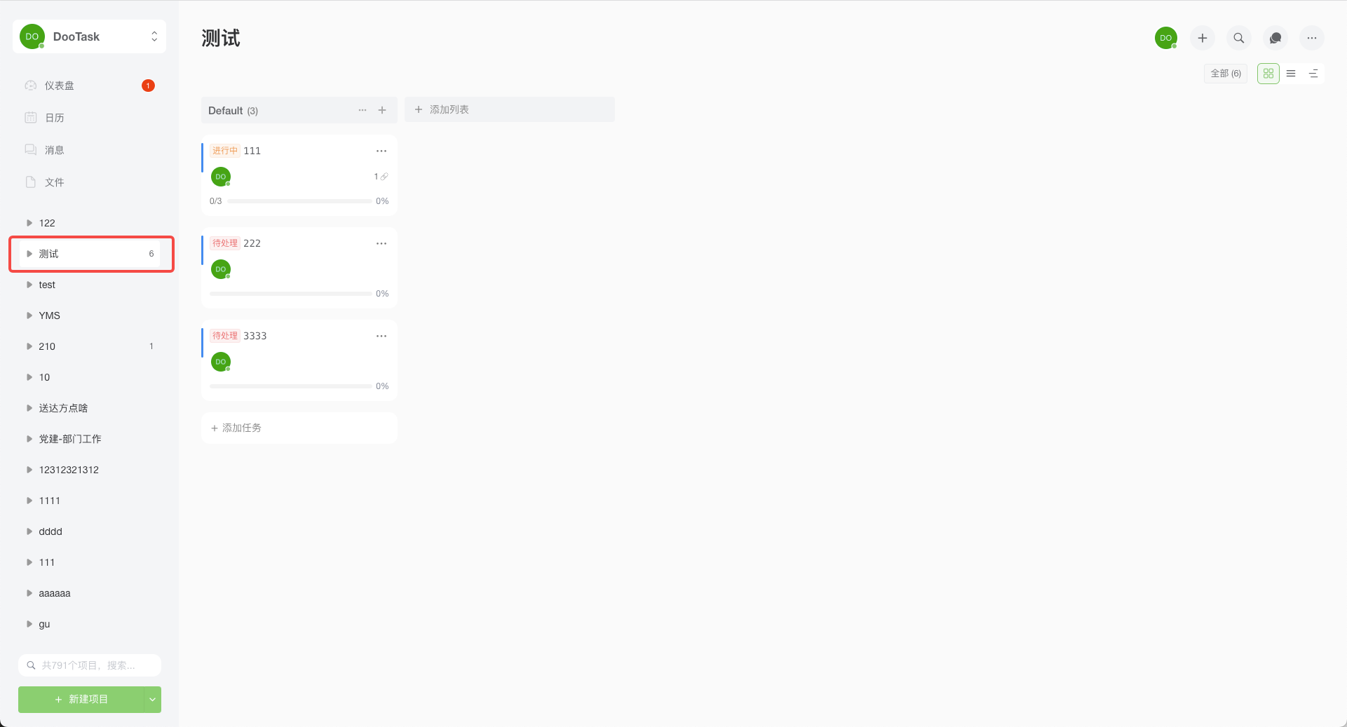 Multi-view Task List
