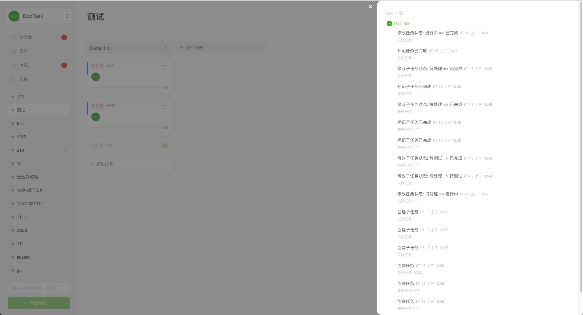 Project Dynamic Display